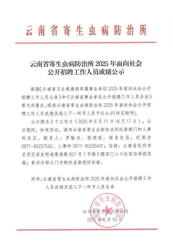 微信圖片_20250610172319.png